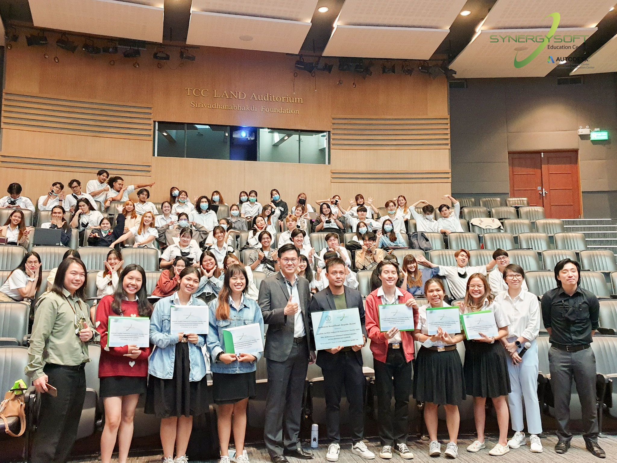 มอบรางวัล Autodesk Certified Professional Examination (ACP) Voucher มอบรางวัล Autodesk Certified Professional Examination (ACP) Voucher