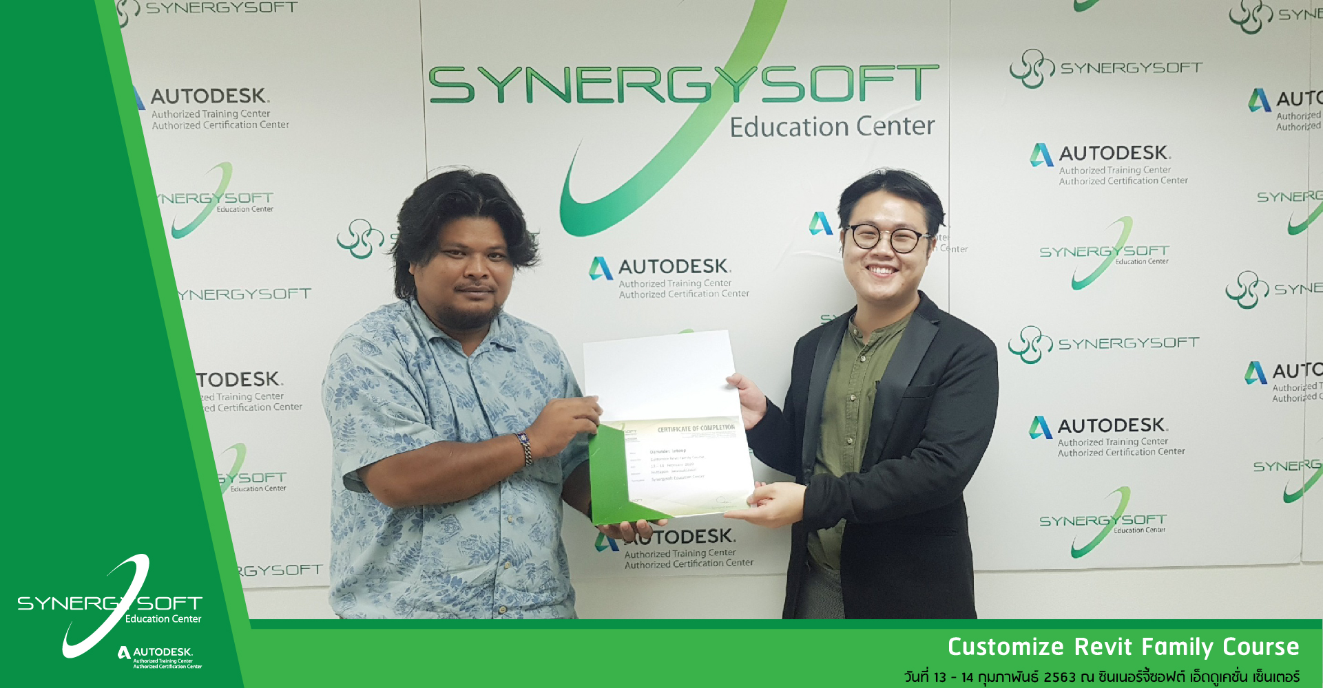 Synergysoft Education Customize Revit Famity Course Synergysoft Education Customize Revit Famity Course