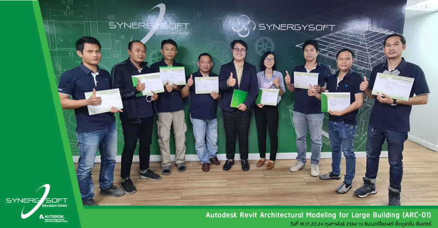 Autodesk Revit Architectural Modeling for Large Building Project Training Course Autodesk Revit Architectural Modeling for Large Building Project Training Course