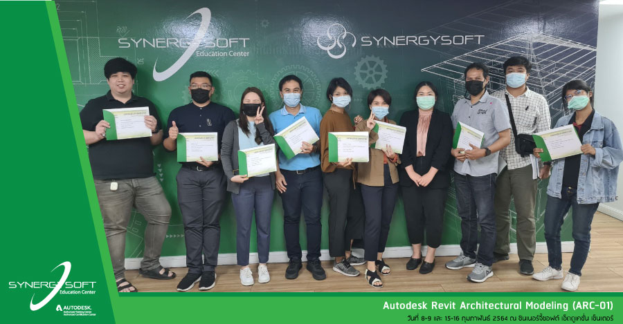 Synergysoft Education Autodesk Revit Architectural Modeling for Large Building Project Training Course Synergysoft Education Autodesk Revit Architectural Modeling for Large Building Project Training Course