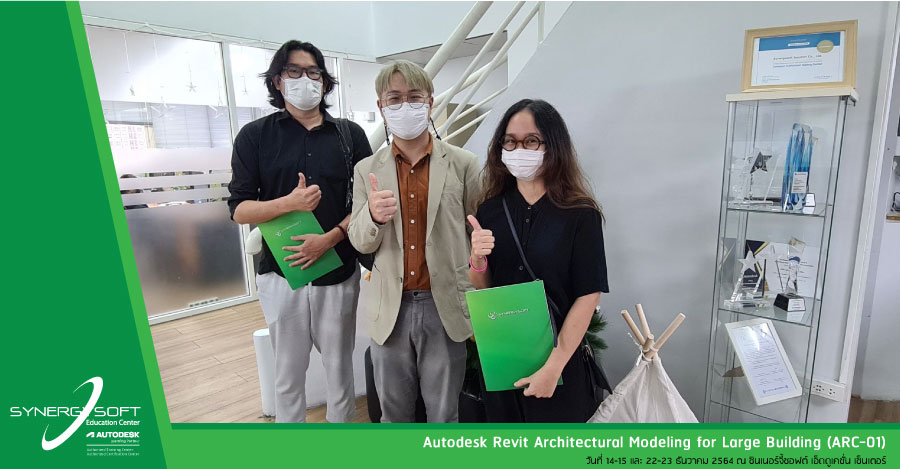 Synergysoft Education Autodesk Revit Architectural Modeling for Large Building Project Training Course Synergysoft Education Autodesk Revit Architectural Modeling for Large Building Project Training Course