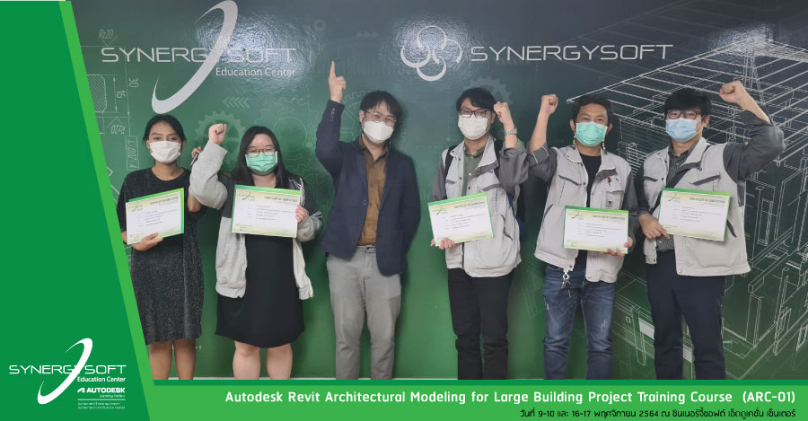 Synergysoft Education Autodesk Revit Architectural Modeling for Large Building Project Training Course Synergysoft Education Autodesk Revit Architectural Modeling for Large Building Project Training Course