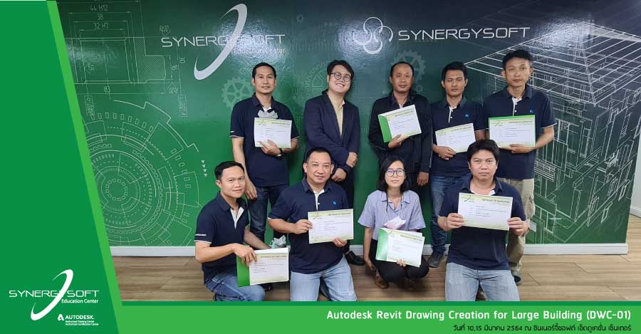 Synergysoft Education Autodesk Revit Drawing Creation for Large Building Project Training Course Synergysoft Education Autodesk Revit Drawing Creation for Large Building Project Training Course