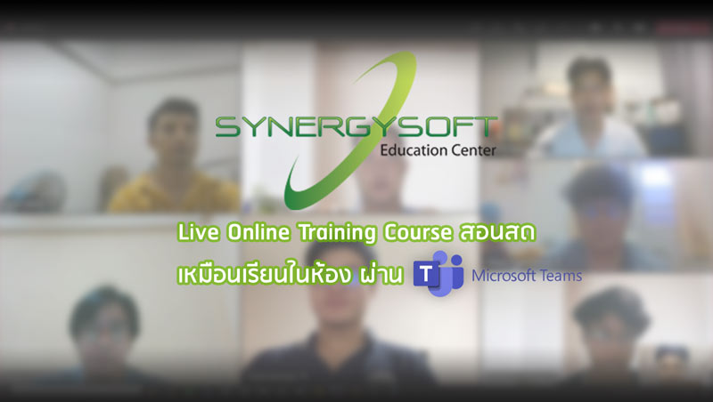 Synergysoft Education Autodesk Revit Electrical Modeling for Large Building Synergysoft Education Autodesk Revit Electrical Modeling for Large Building