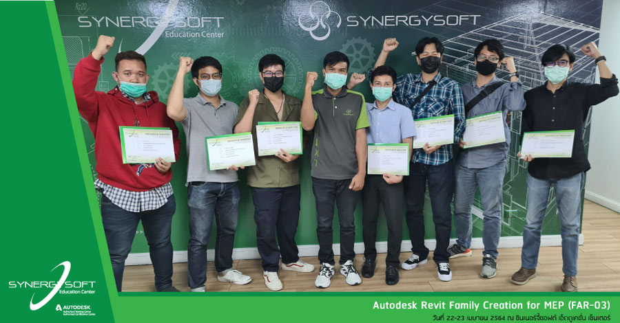 Synergysoft Education Autodesk Revit Family Creation for MEP Synergysoft Education Autodesk Revit Family Creation for MEP