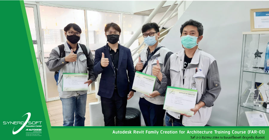 Synergysoft Education Autodesk Revit Family Creation for Architecture Synergysoft Education Autodesk Revit Family Creation for Architecture