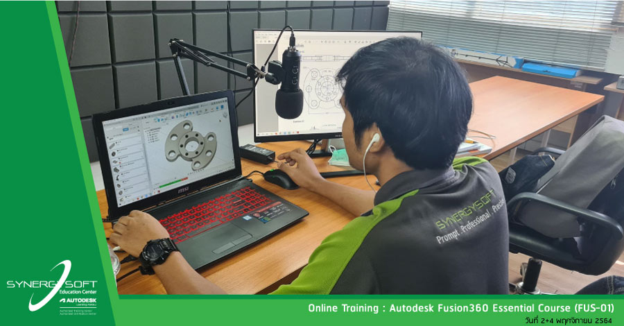 Synergysoft Education Autodesk Fusion 360 Essential Course Synergysoft Education Autodesk Fusion 360 Essential Course