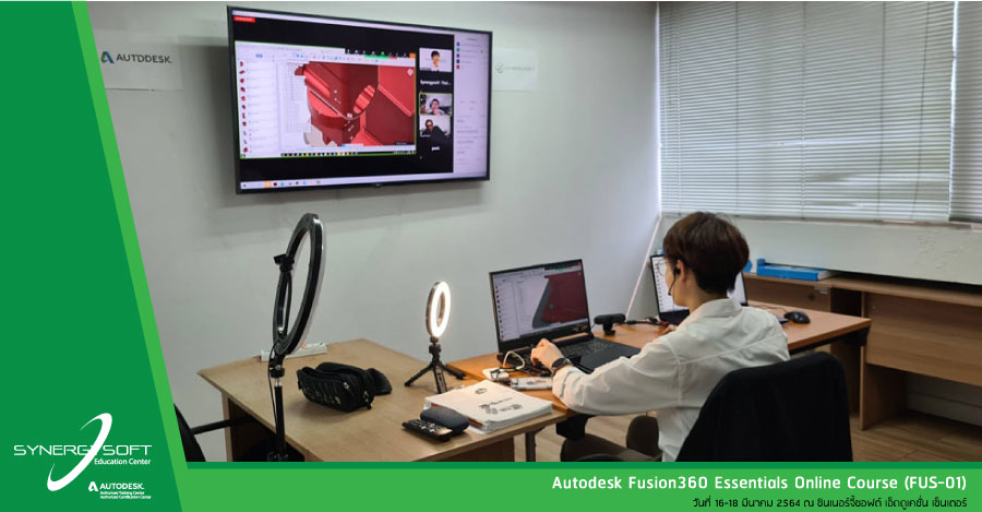 Synergysoft Education Autodesk Fusion 360 Essential Course Synergysoft Education Autodesk Fusion 360 Essential Course