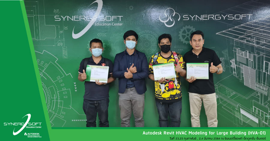 Synergysoft Education Autodesk Revit HVAC Modeling for Large Building Synergysoft Education Autodesk Revit HVAC Modeling for Large Building
