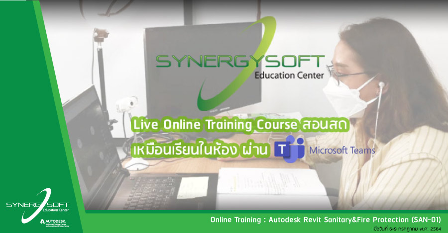 Synergysoft Education Autodesk Revit Sanitary&Fire Protection Modeling Synergysoft Education Autodesk Revit Sanitary&Fire Protection Modeling