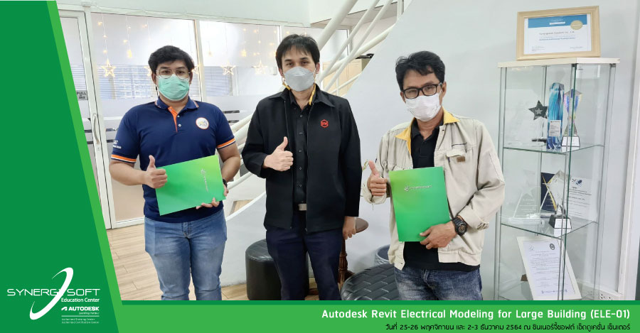 Synergysoft Education Autodesk Revit Electrical Modeling for Large Building Project Training Course Synergysoft Education Autodesk Revit Electrical Modeling for Large Building Project Training Course