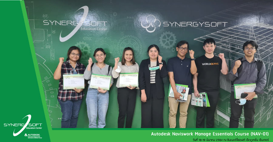 Synergysoft Education Autodesk NavisWork Manage Synergysoft Education Autodesk NavisWork Manage