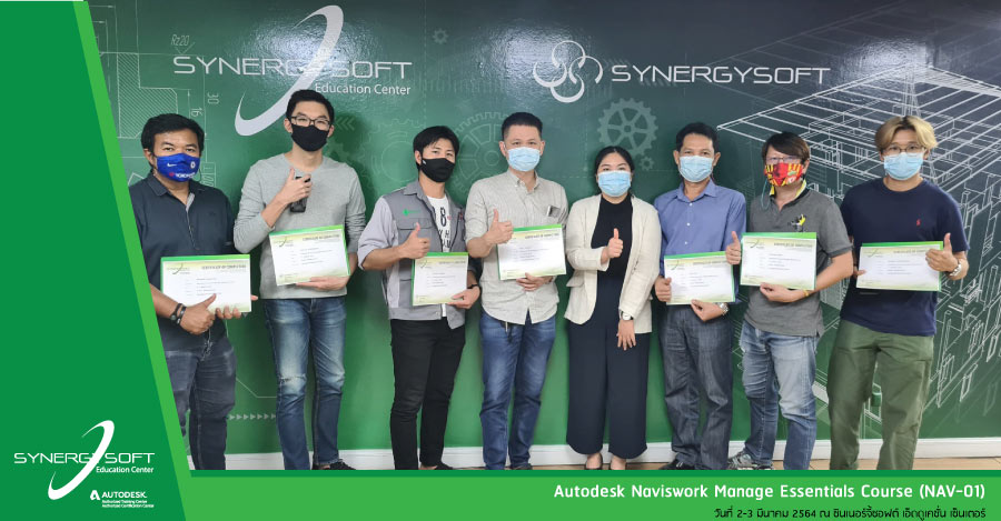 Synergysoft Education Autodesk NavisWork Manage Synergysoft Education Autodesk NavisWork Manage
