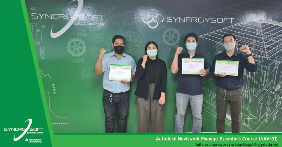 Synergysoft Education Autodesk NavisWork Manage Synergysoft Education Autodesk NavisWork Manage