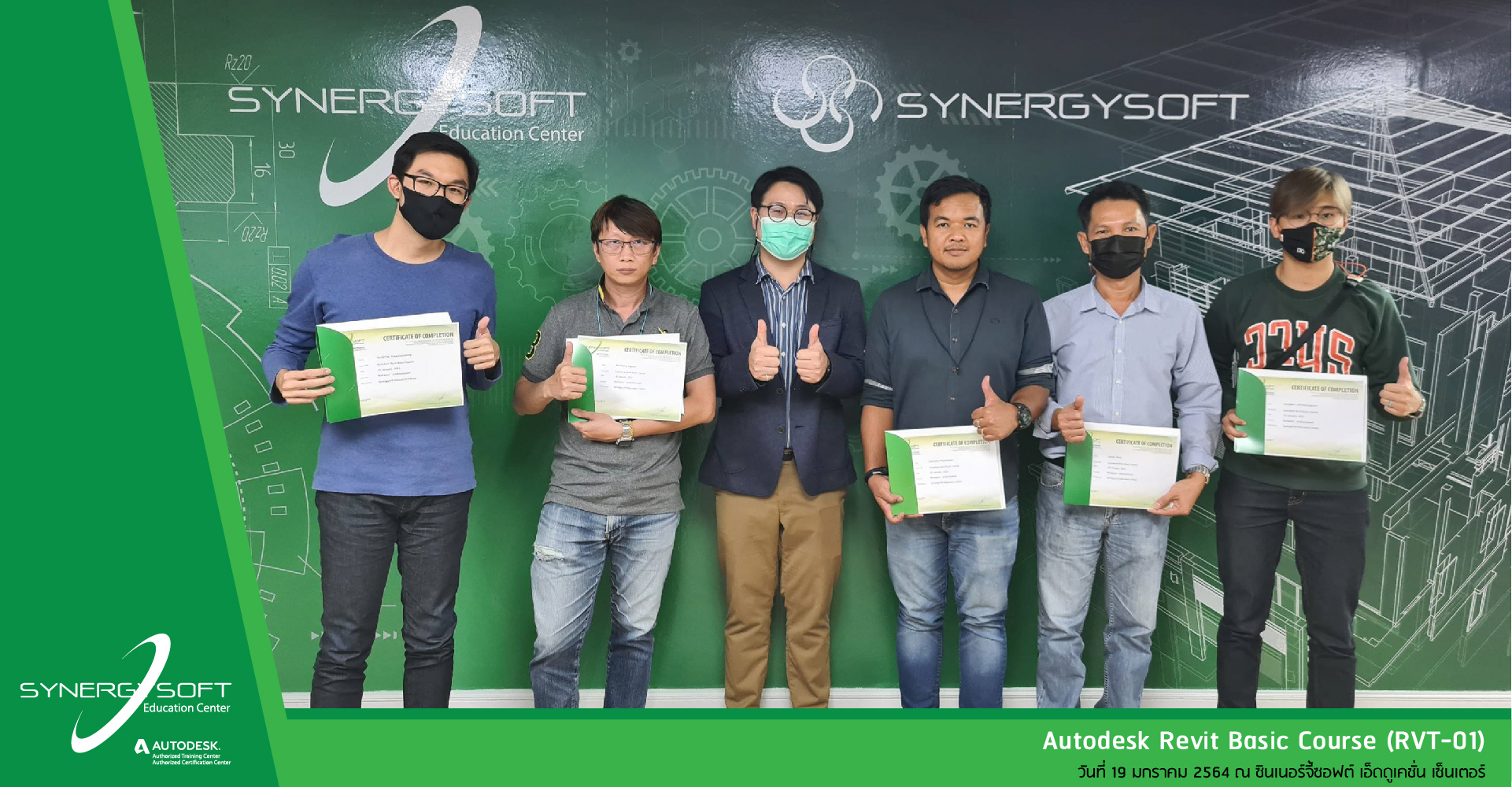 Synergysoft Education Autodesk Revit Basic Course Synergysoft Education Autodesk Revit Basic Course