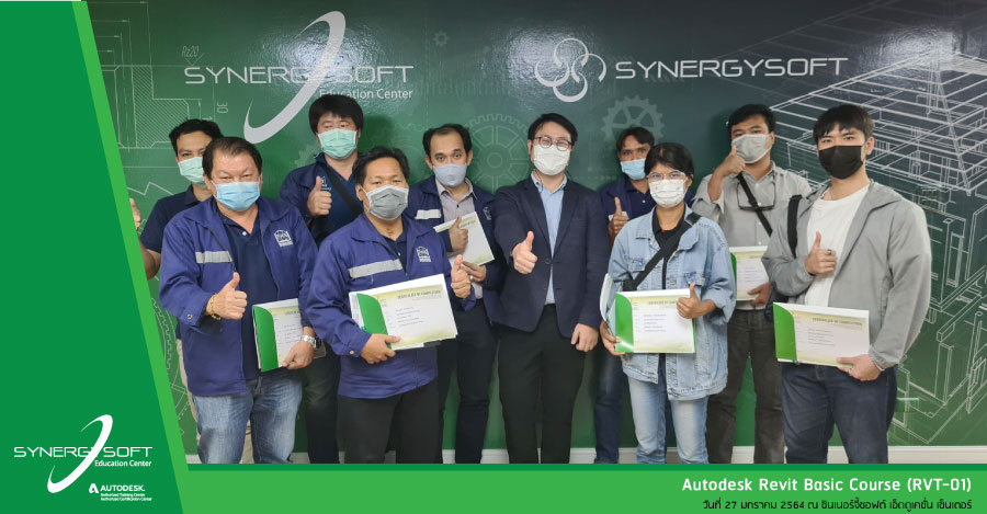 Synergysoft Education Autodesk Revit Basic Course 2020 Synergysoft Education Autodesk Revit Basic Course 2020