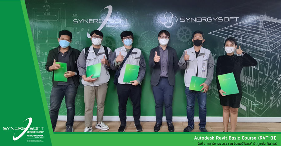 Synergysoft Education Autodesk Revit Basic Course 2020 Synergysoft Education Autodesk Revit Basic Course 2020
