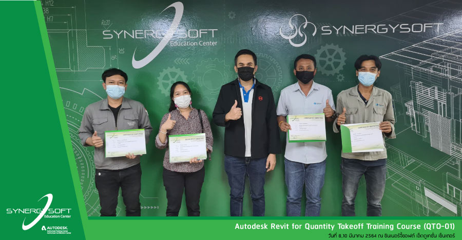 Synergysoft Education Autodesk Revit for Quantity Takeoff Training Course Synergysoft Education Autodesk Revit for Quantity Takeoff Training Course