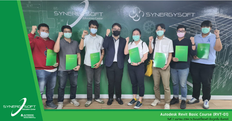 Synergysoft Education Autodesk Revit Basic Course 2020 Synergysoft Education Autodesk Revit Basic Course 2020