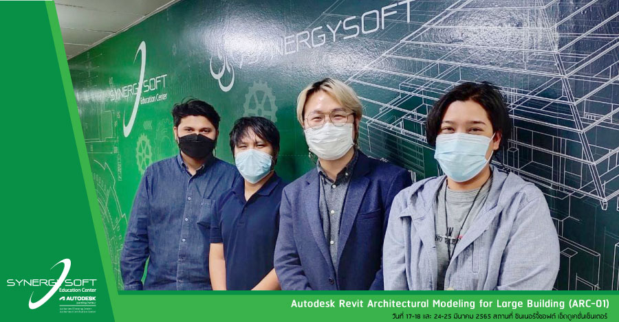 Synergysoft Education Revit Architectural Modeling Synergysoft Education Revit Architectural Modeling
