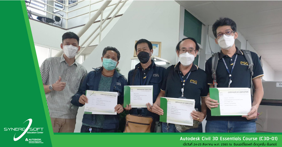 Synergysoft Education Autodesk Civil 3D Essentials Course Synergysoft Education Autodesk Civil 3D Essentials Course