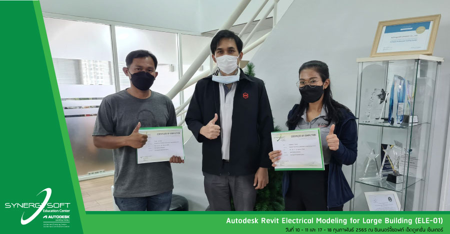 Synergysoft Education Autodesk Revit Electrical Modeling for Large Building Project Training Course Synergysoft Education Autodesk Revit Electrical Modeling for Large Building Project Training Course