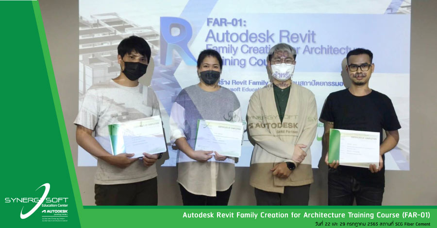 Synergysoft Education Autodesk Revit Family Creation for Architecture Training Course Synergysoft Education Autodesk Revit Family Creation for Architecture Training Course