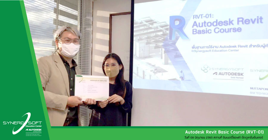 Synergysoft Education Autodesk Revit Basic Course 2022 Synergysoft Education Autodesk Revit Basic Course 2022