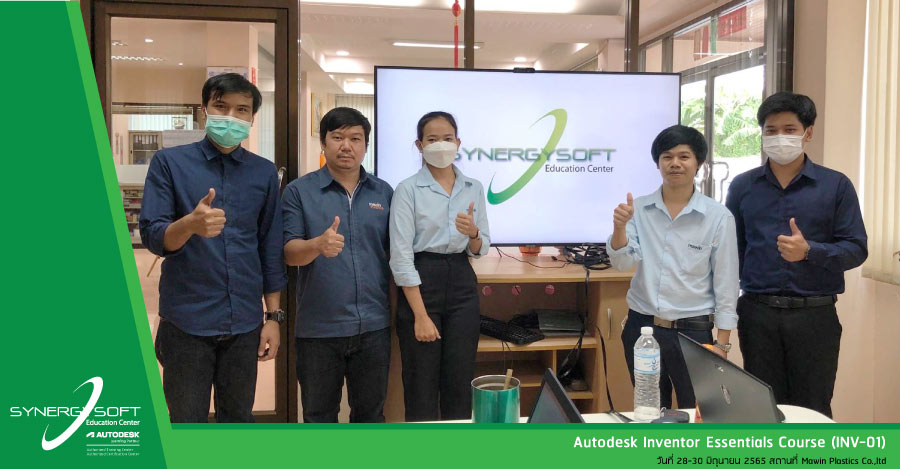 Synergysoft Education Autodesk Inventor Essentials Course Synergysoft Education Autodesk Inventor Essentials Course