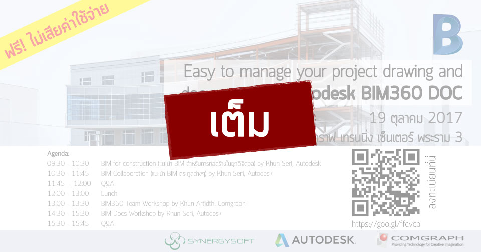 Workshop Easy BIM360 DOC Workshop Easy BIM360 DOC