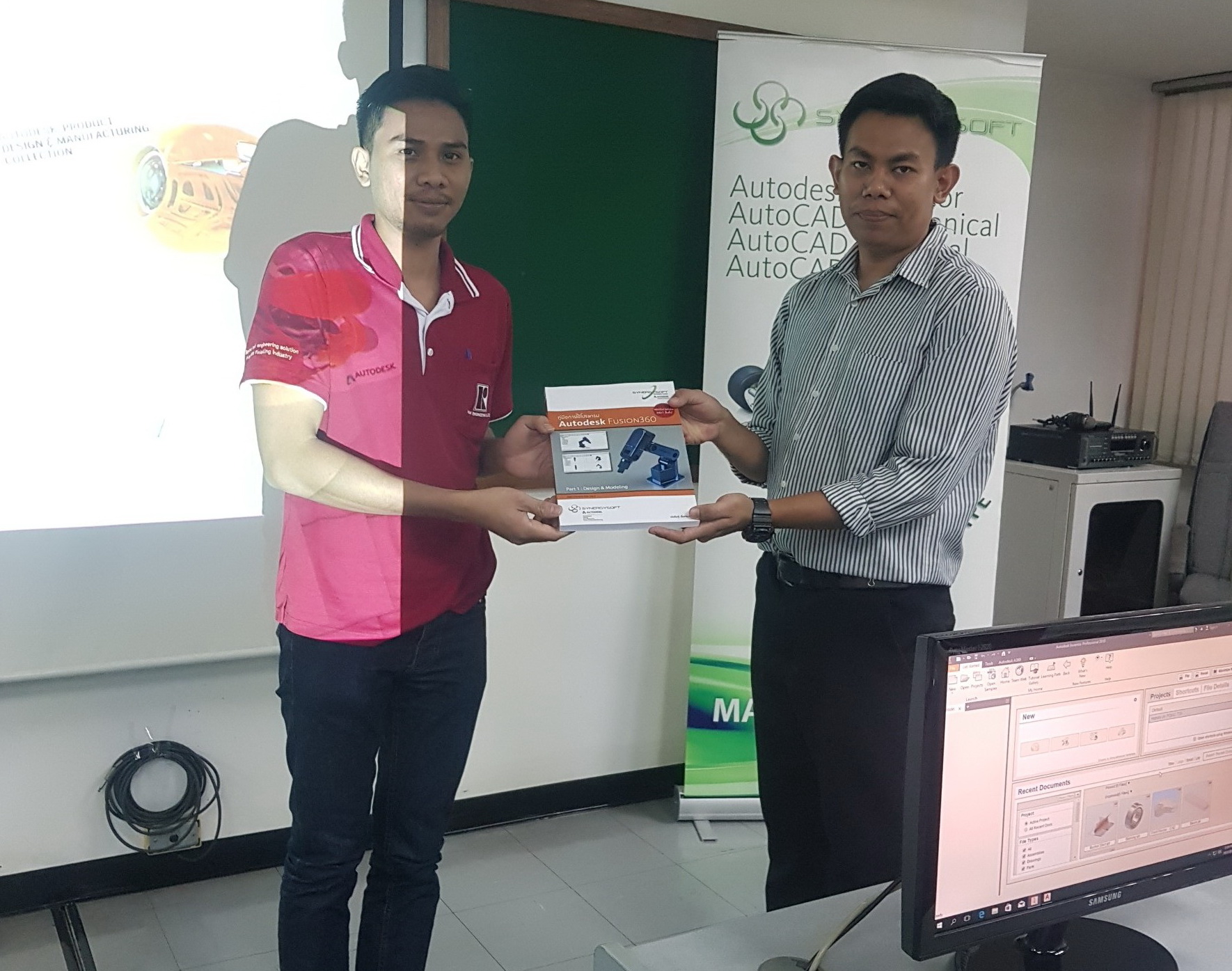 อบรมการใช้งาน Autodesk Product Design & Manufacturing Collection อบรมการใช้งาน Autodesk Product Design & Manufacturing Collection