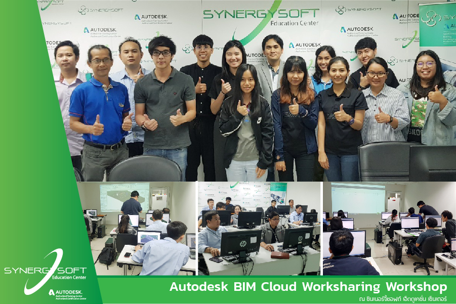 Synergysoft-Workshop-BIM Synergysoft-Workshop-BIM