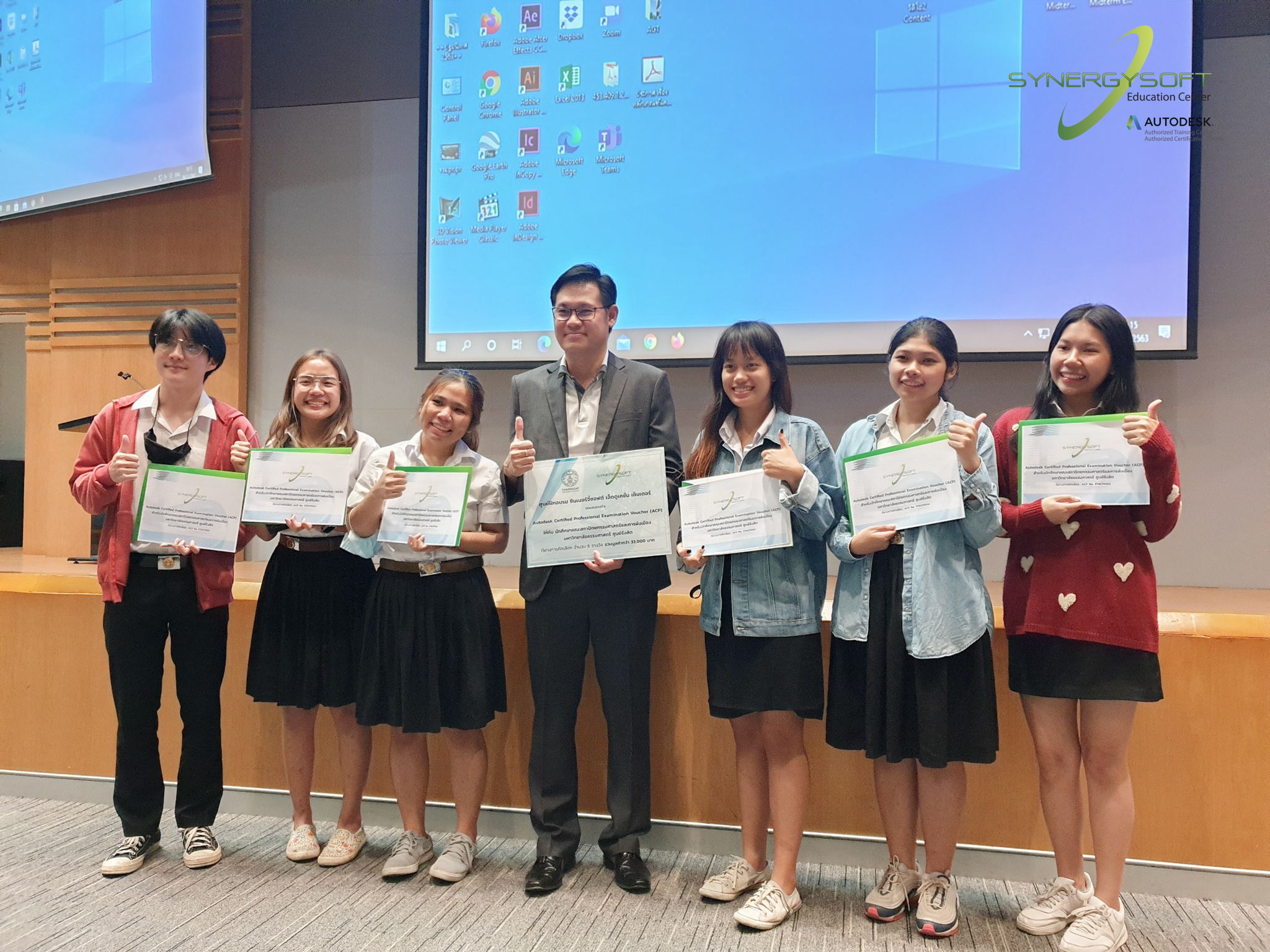มอบรางวัล Autodesk Certified Professional Examination (ACP) Voucher มอบรางวัล Autodesk Certified Professional Examination (ACP) Voucher