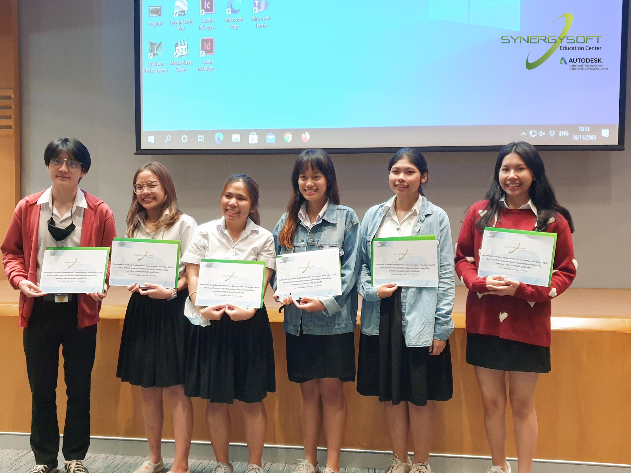 มอบรางวัล Autodesk Certified Professional Examination (ACP) Voucher มอบรางวัล Autodesk Certified Professional Examination (ACP) Voucher