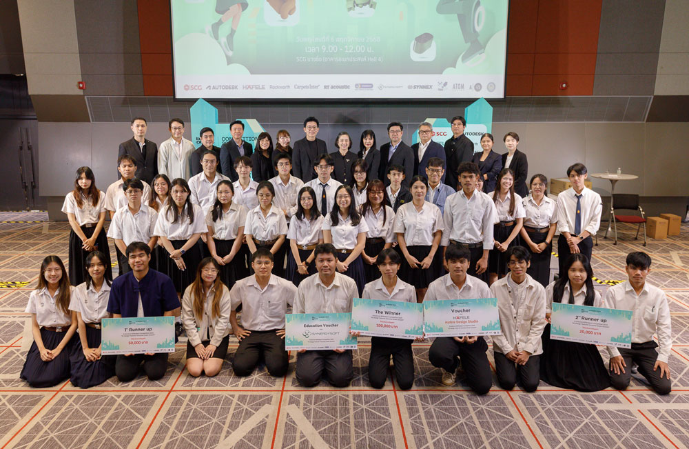 สำหรับใช้เข้ารับการอบรมการใช้งานโปรแกรม Autodesk Revit ณ ศูนย์อบรมซินเนอร์จี้ซอฟต์ เอ็ดดูเคชั่น เซ็นเตอร์ เพื่อเป็นแรงผลักดันและพัฒนานักศึกษา เข้าสู่ตลาดแรงงานในอนาคตได้อย่างมีประสิทธิภาพ โดยทีมที่ได้รับรางวัล ได้แก่