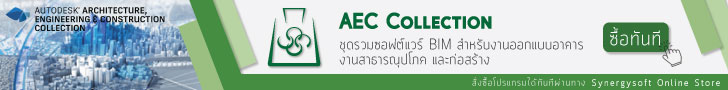 AEC Product for bento