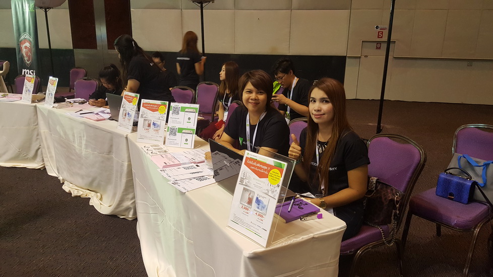 AUAsean2016-ซินเนอร์จี้ซอฟต์ AUAsean2016-synergysoft