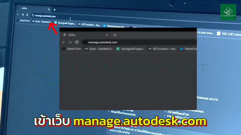 Invite users 1