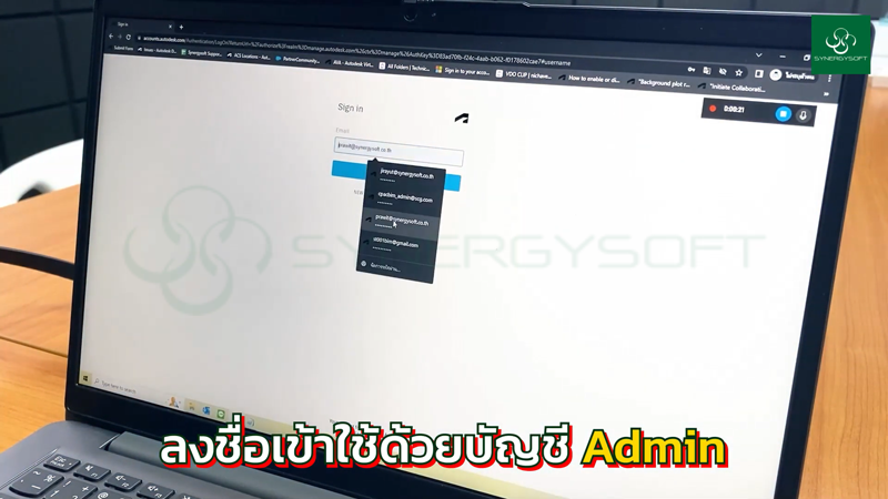 Invite users 2