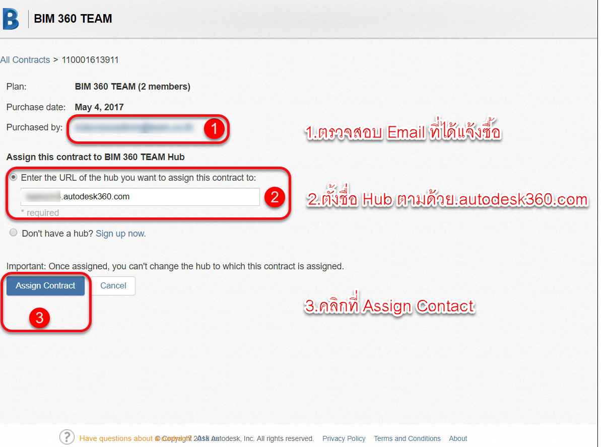 Hub in BIM 360 Team