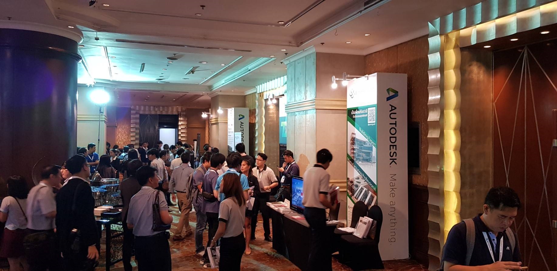 ADSK Forum 2018