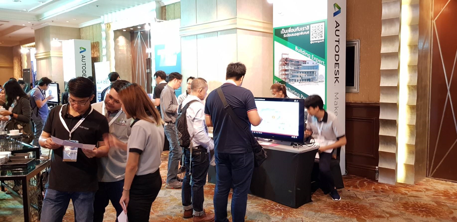ADSK Forum 2018