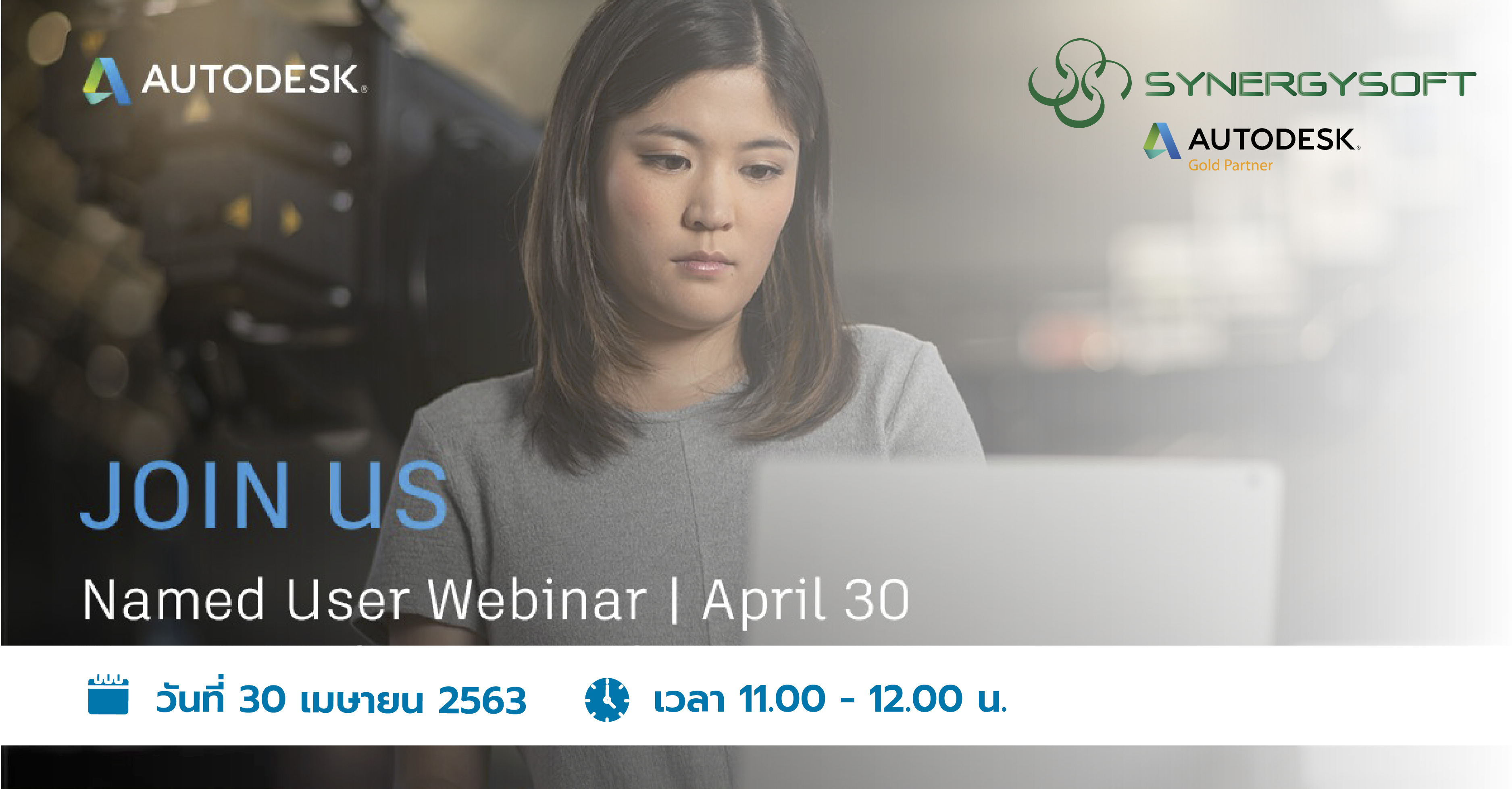 LIVE WEBINAR 04