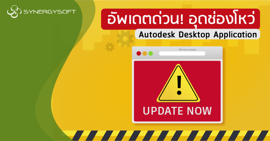 warning ADA 01