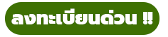 Register