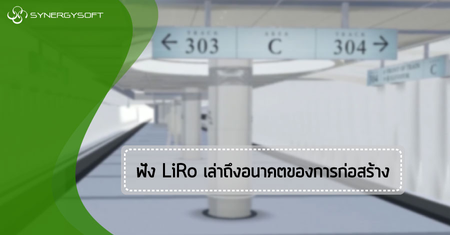 LiRo