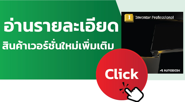 CTA New Article 04