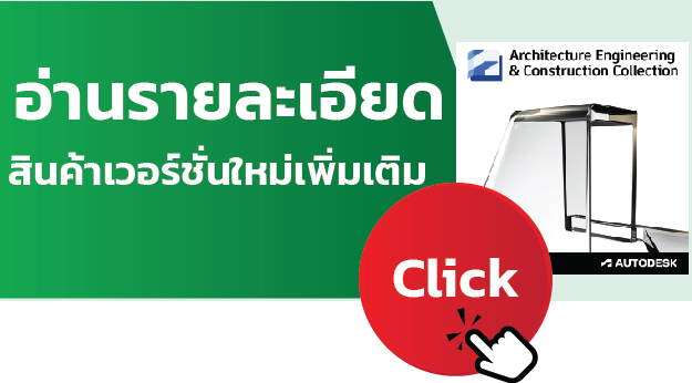CTA New Article 06
