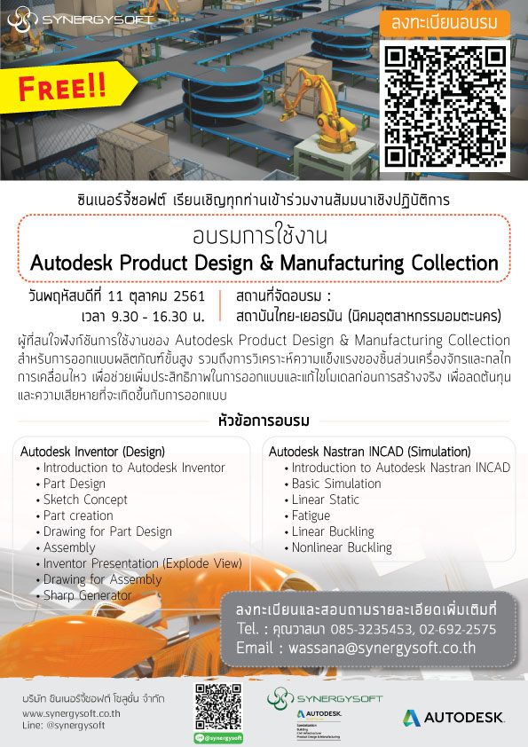 Workshop MFG @TGI