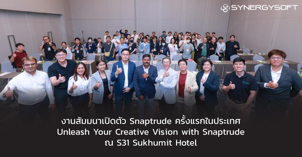 Synergysoft กับการเปิดตัว Snaptrude ครั้งแรกในประเทศไทย : Unleash Your Creative Vision with Snaptrude 